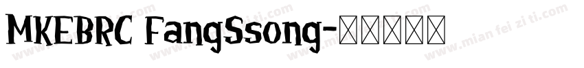 MKEBRC FangSsong字体转换